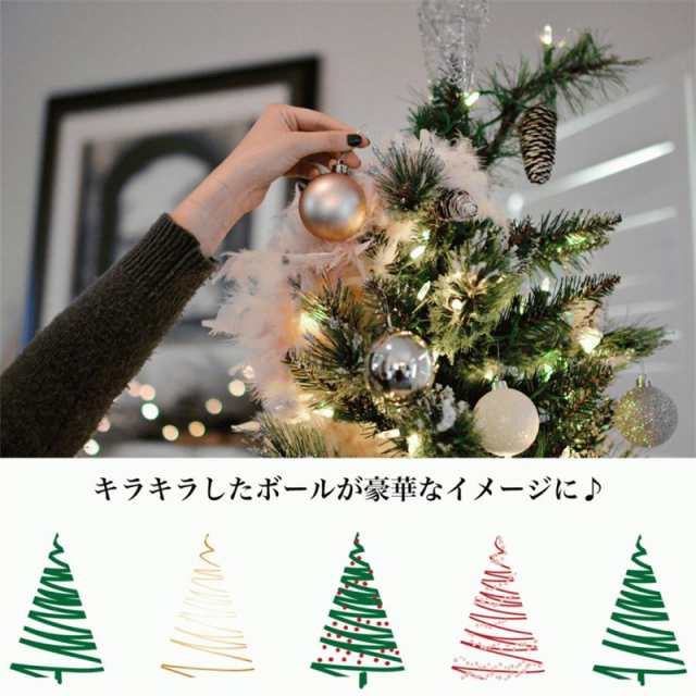 全国宅配無料 超お得！クリスマス クリスマスツリー 70個セット