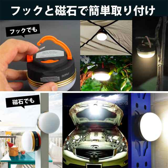 LEDランタン 懐中電灯 携帯型 テントライト 充電式 3つ調光モード 超軽量 携帯便利 防水キャンプ用品 登山 夜釣り 防災対策 高輝度  キャの通販はau PAY マーケット - GinGa商事 | au PAY マーケット－通販サイト