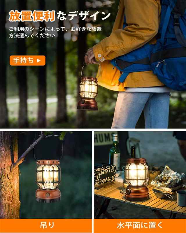 LED ランタン ソーラー充電 キャンプ ランタン usb充電式 高輝度