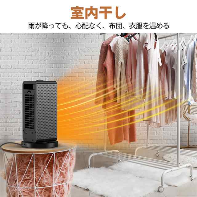 ファンヒーター セラミックヒーター セラミックヒーター 首振り ヒーター 電気ファンヒーター 小型 足元 オフィス 省エネ おしゃれ 速暖  の通販はau PAY マーケット - GinGa商事 | au PAY マーケット－通販サイト