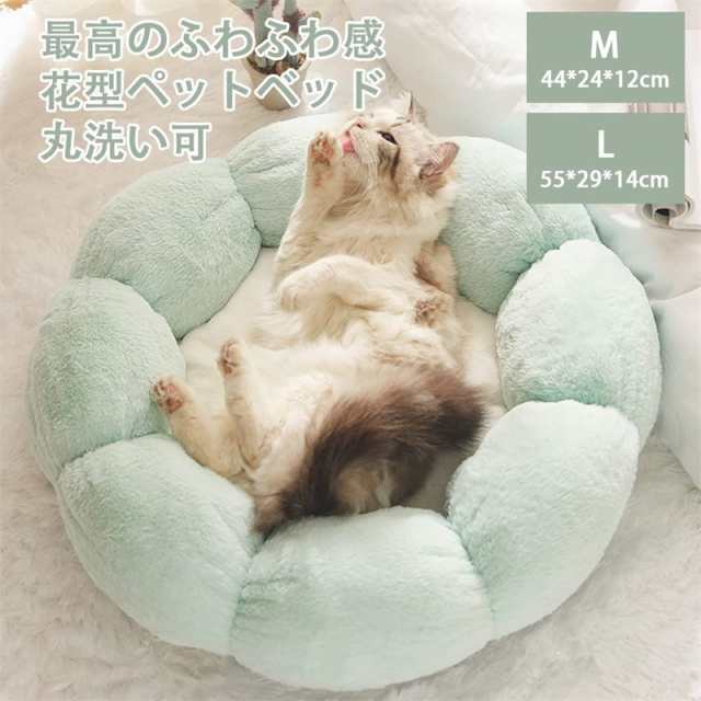 ペット ベッド 犬 クッション ドーナツ もこもこ ふわふわ 可愛い 花型