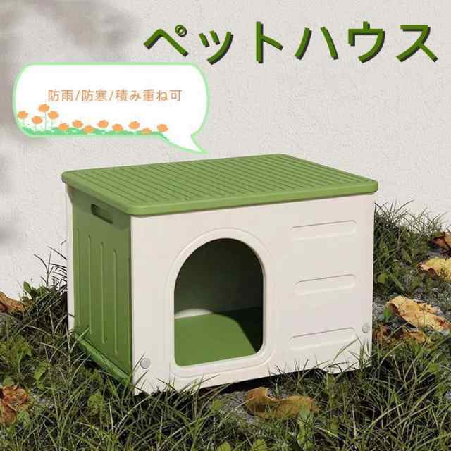 送料無料！ペットハウス 猫ハウス キャットハウス 耐重 通気性 防寒 雨よけ 防風 犬小屋 野良猫 避難所 屋外 防雨 換気 組立簡単 洗えペットハウス