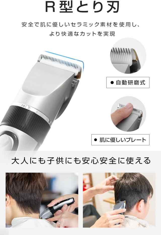 バリカン メンズ ヘアカッター 電動 散髪用 水洗い可 IPX7防水 USB充電