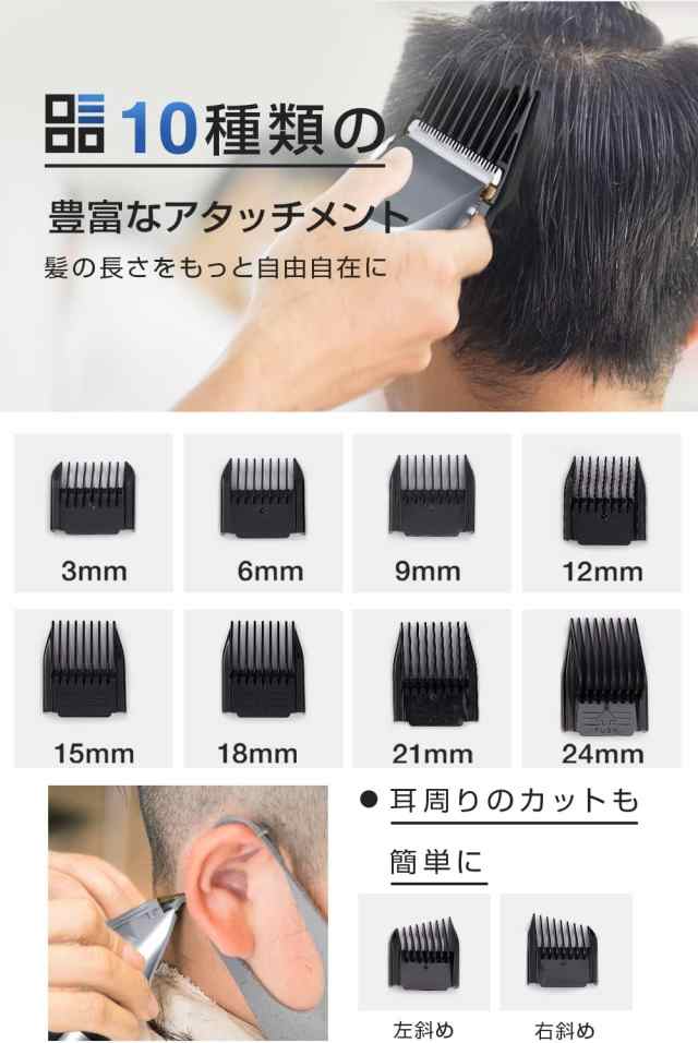 バリカン メンズ ヘアカッター 電動 散髪用 水洗い可 IPX7防水 USB充電