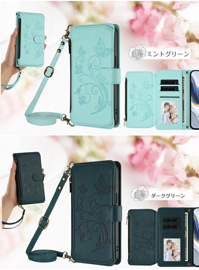 Oppo A79 5Gスマートフォン ミントグリーン ケース付き Amazon.co.jp