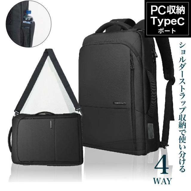 ビジネスリュック メンズ ビジネスバッグ ビジネス リュック リュックサック PCバッグ パソコンバッグ 3way 大容量 防水 ビジネスカバン 鞄 バックパック 軽量 ノートPC 出張 15.6インチ レディース ビジネスバック