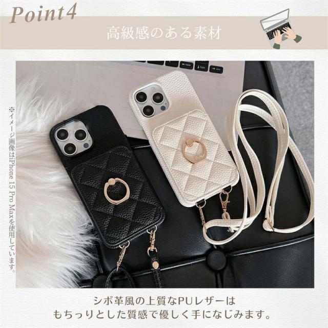 キルティング iPhone 16 Pro ケース ショルダー タイプ iPhone
