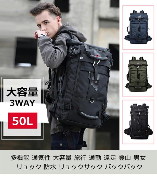 登山リュックサック 登山バッグ 丈夫 リュック ザック バックパック 