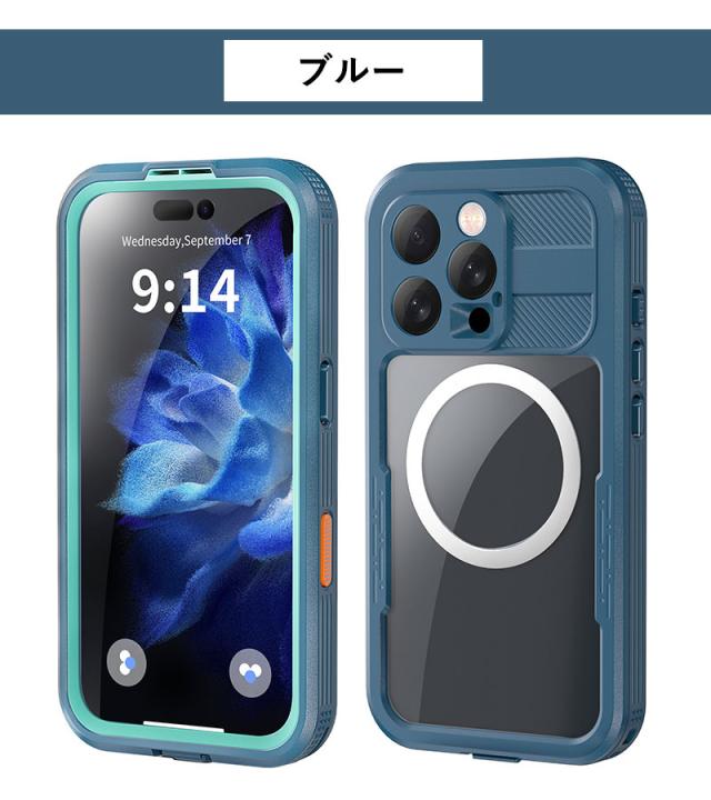 iPhoneケース 防水ケース iPhone16Pro iPhone16Plus 全面保護