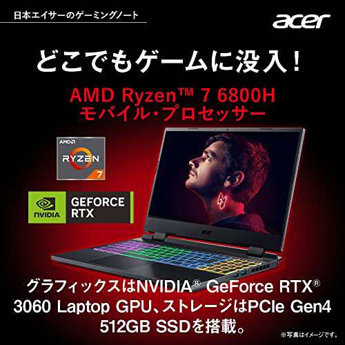 Acer ゲーミングノートパソコン Nitro 5 AN515-46-A76Y6 Windows 11