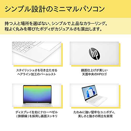 HP ノートパソコン HP15s-fq 15.6インチ インテル Core i7-1255U 16GB