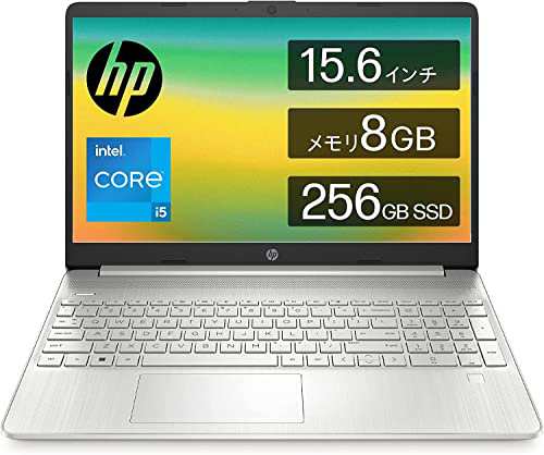 HP ノートパソコン HP15s-fq 15.6インチ インテル Core i5-1235U 8GBメモリ 256GB SSD PCIe規格 Windows 11 Wi-Fi 6 Microsoft Office付