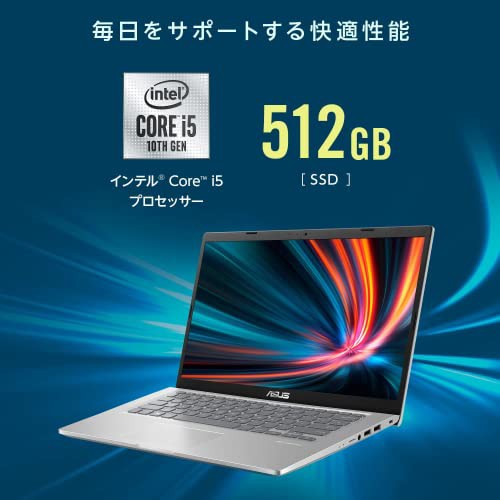 第10世代Core i5搭載 新品SSD512GB ASUS ノートPC