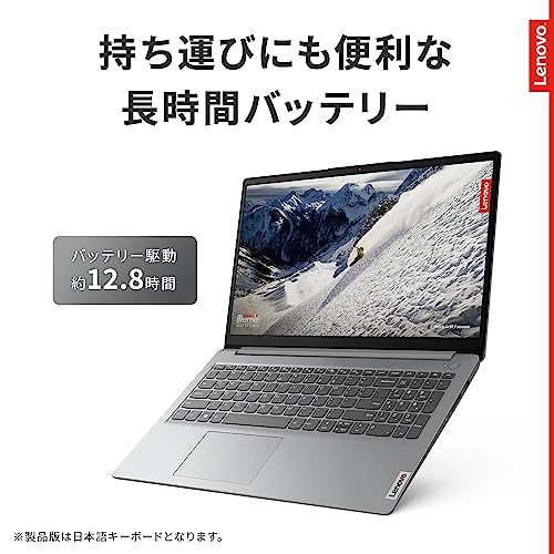 Lenovo ノートパソコン IdeaPad Slim 170 グレー Win11 15.6型FHD (AMD