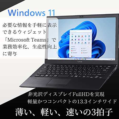 中古ノートパソコン ソニー VAIO Pro PG VJPG11 シリーズ VJPG11C11N ...