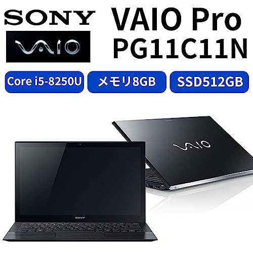 中古ノートパソコン ソニー VAIO Pro PG VJPG11 シリーズ VJPG11C11N