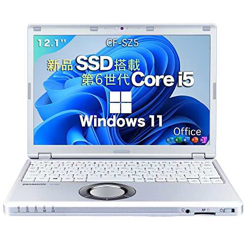 バーゲン! レッツノート CF-SZ5/Corei5/8GB/512GB /Win10 - ノートPC