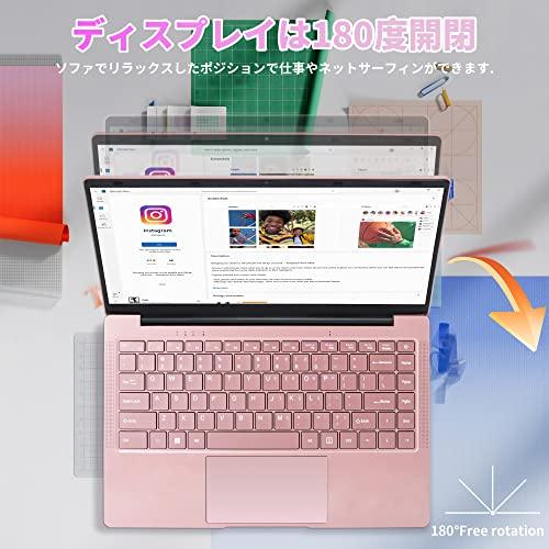 ノートパソコン【Microsoft Office 2019】【Windows 11Pro】14