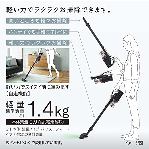 日立 掃除機 パワかるスティック コードレス スティッククリーナー PV-BL30K N ライトゴールド 日本製 軽量1.4ｋｇ 自走式_2