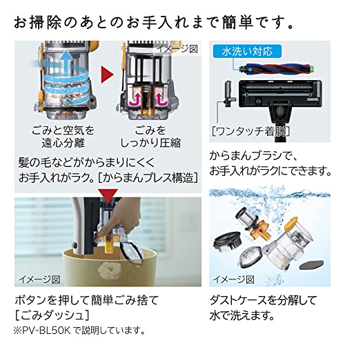 日立 掃除機 パワかるスティック コードレス スティッククリーナー PV-BL30K N ライトゴールド 日本製 軽量1.4ｋｇ 自走式_5