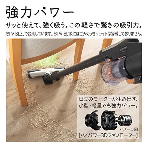 日立 掃除機 ラクかるスティック コードレス スティッククリーナー PV
