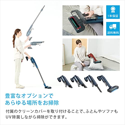 レイコップ UVコードレス掃除機 RGN-300JPRD 強力吸引 UV除菌 HEPAフィルター ダストセンサー搭載 布団クリーナー付きスティッククリーナー 最長31分使用 1.7kg 軽量 充電式クリーナー 静音 小型 車載用/家庭用