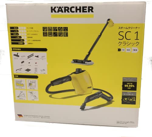 ケルヒャー(KARCHER) 掃除・除菌 ポータブルスティック スチーム