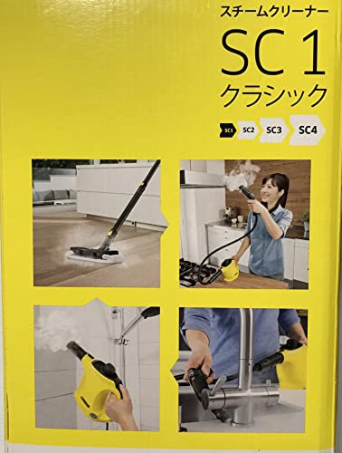 ケルヒャー(KARCHER) 掃除・除菌 ポータブルスティック スチームクリーナー SC 1 クラシック 1.516-235.0