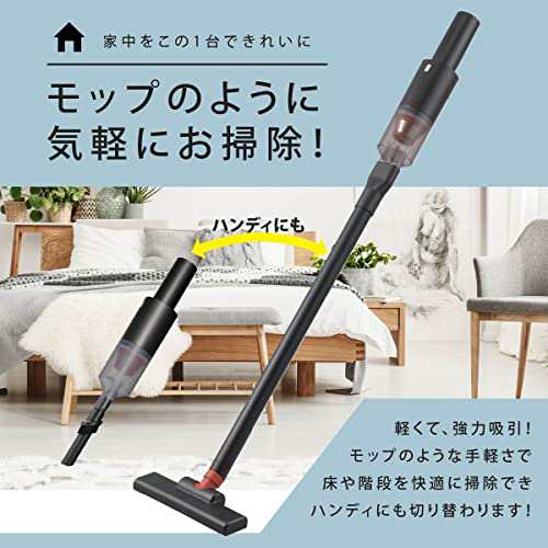 オーム電機 掃除機 充電式スティッククリーナー 2WAY スティック