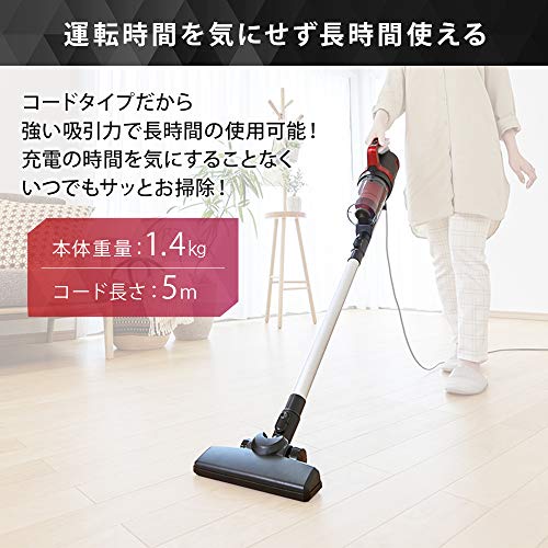 アイリスオーヤマ 掃除機 コード式 ハンディ サイクロン スティック 