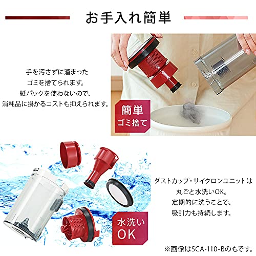 アイリスオーヤマ 掃除機 コード式 ハンディ サイクロン スティック アイリスオーヤマ 掃除機 コード式 ハンディ サイクロン スティック