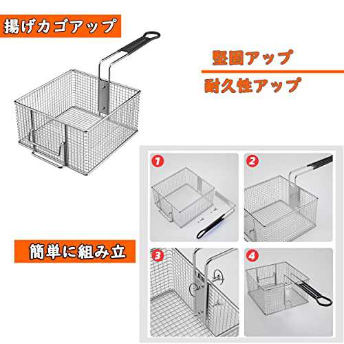 電気フライヤー 20L 卓上フライヤー 揚げ物器 ミニフライヤー 揚げ物 温度調節80℃-200℃ 家庭用フライヤー 業務用フライヤーの通販はau  PAY マーケット - ZO | au PAY マーケット－通販サイト