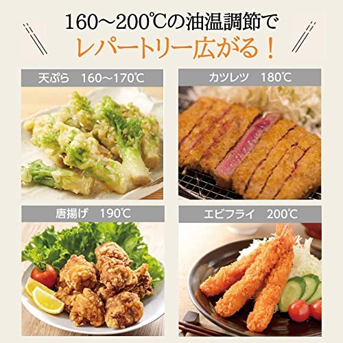 象印 電気フライヤー 1.0L あげあげ EFK-A10G