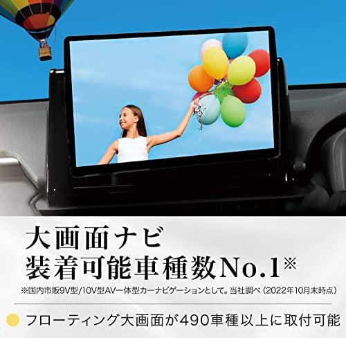 CN-F1X10BGD 10インチ ナビゲーション パナソニック(Panasonic