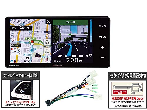 イクリプスナビ AVN-R7W フルセグ/CD/DVD/Bluetooth/SD もたらさ