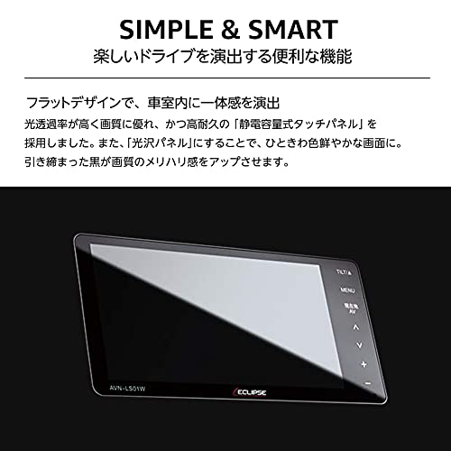 DENSO イクリプス Bluetooth カーナビ AVN-R7W(デンソーテン DENSO イクリプス Bluetooth カーナビ AVN-R7W(デンソーテン