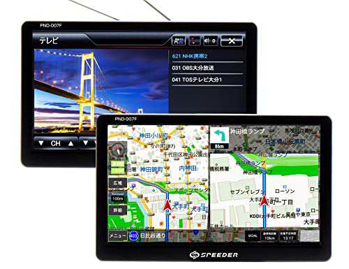 カーナビ SPEEDER 7インチ みちびき対応 フルセグ ポータブルナビ 2022年度版地図搭載 ワンセグ 地デジチューナー内蔵 オービス対応  PND-の通販はau PAY マーケット - ZO | au PAY マーケット－通販サイト