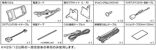 アルパイン(ALPINE) カーナビ取付キット X8シリーズ向け ハイエース/レジアスエーススーパーGL標準ボディ(2013.12-現在)専用 KTX-X8-HI-200SGL-NR_2