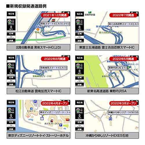 ポータブルナビ カーナビ 5インチ 2023年 地図搭載 オービス Nシステム 速度取締 12V 24V NV-A011Aの通販はau PAY  マーケット - ZO | au PAY マーケット－通販サイト