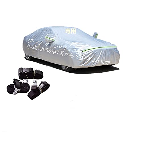 AUNAZZ カーカバー ジープ グランドチェロキー DBA-WK36T DBA-WK36TA 2005年7月〜2011年2月 専用カバー純正 カーボディカバー UVカット 凍結防止カバー PEVA合成生地 3本防風ベルト付け 防水ファス