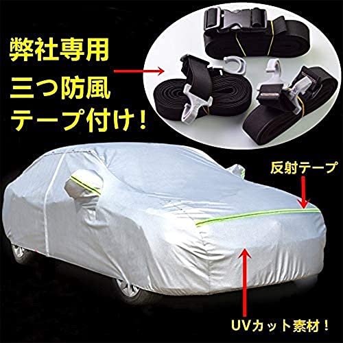 AUNAZZ カーカバー ジープ グランドチェロキー DBA-WK36T DBA-WK36TA 2005年7月〜2011年2月 専用カバー純正 カーボディカバー UVカット 凍結防止カバー PEVA合成生地 3本防風ベルト付け 防水ファス_3