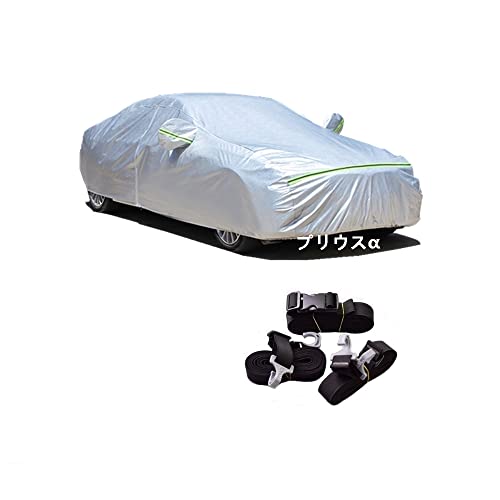 AUNAZZ カーカバー トヨタ プリウスα ZVW40W ZVW41W 2011年5月〜現行 専用カバー 純正 カーボディカバー UVカット 凍結防止カバー PEVA合成生地 3本防風ベルト付け 防水ファスナー右側開け ロゴ付け