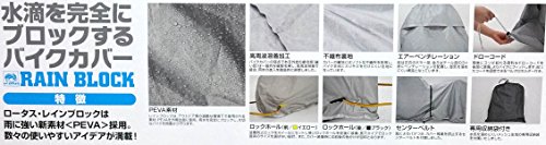 レイト商会 ロータス レインブロック バイクカバー 水滴を完全にブロックするバイクカバー LOR-BC LL-BOX_3