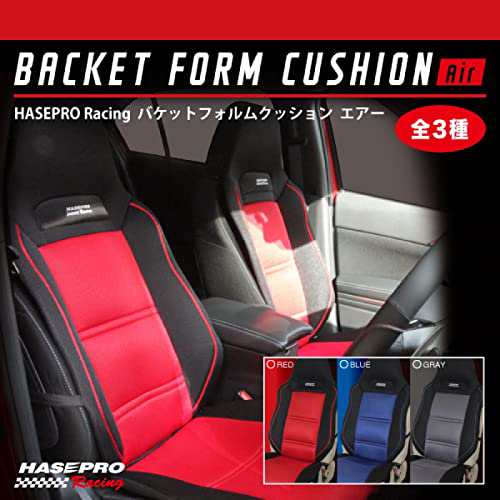 HASEPRO (ハセ・プロ)バケットフォルムクッションAir ブラック/レッド BFC-2BKR