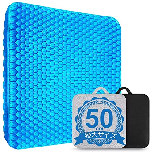 50cmゲルクッション 二重 無重力クッション【特大サイズ 高級カバー2枚】 Yibaodan 腰楽クッション ゼロクッション 座布団 卵割れないクッション ビッグサイズ 低反発 体圧分散 蒸れない 座面クッション ハニカム 車 オフィス