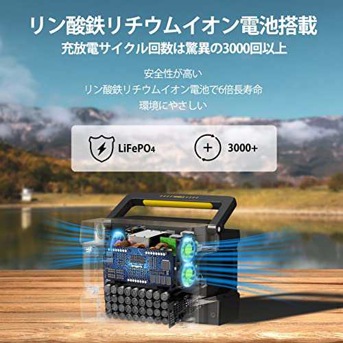 Evopow ポータブル電源 リン酸鉄リチウム 大容量 515Wh/160938mAh AC出力600W (瞬間最大1200W) 長寿命 ポータブルバッテリー急速充電  純正弦波 蓄電池 バックアップバッテリー 車中泊 家庭用 アウトドア用の通販はau PAY マーケット - ZO | au PAY  マーケット－通販サイト