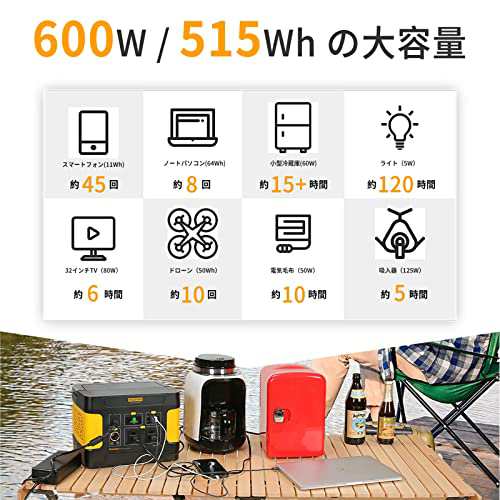 Evopow ポータブル電源 リン酸鉄リチウム 大容量 515Wh/160938mAh AC出力600W (瞬間最大1200W) 長寿命 ポータブルバッテリー急速充電  純の通販はau PAY マーケット - ZO | au PAY マーケット－通販サイト