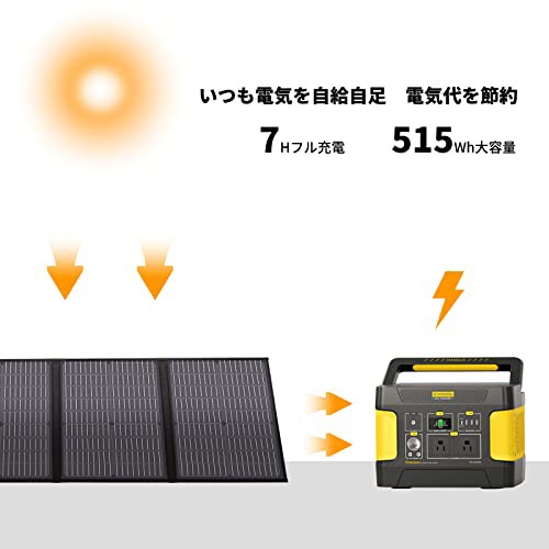 Evopow ポータブル電源 リン酸鉄リチウム 大容量 515Wh/160938mAh AC出力600W (瞬間最大1200W) 長寿命 ポータブルバッテリー急速充電  純の通販はau PAY マーケット - ZO | au PAY マーケット－通販サイト