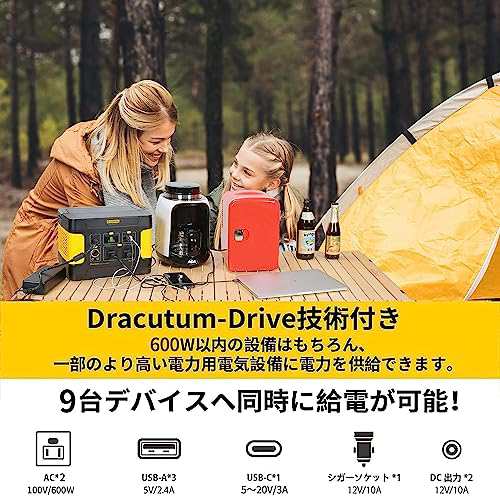 Evopow ポータブル電源 リン酸鉄リチウム 大容量 515Wh/160938mAh AC出力600W (瞬間最大1200W) 長寿命 ポータブルバッテリー急速充電  純の通販はau PAY マーケット - ZO | au PAY マーケット－通販サイト