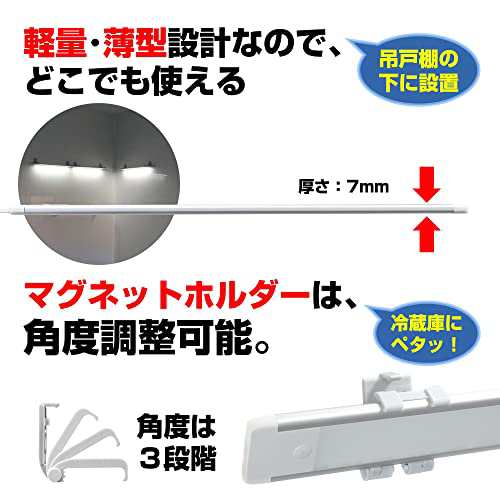 ELPA エルパ LEDバーライト(多目的灯) 90cm 昼光色 手をかざすだけ点灯・消灯 無段階調光可能 角度調節可能 導光板使用でスリムにムラな